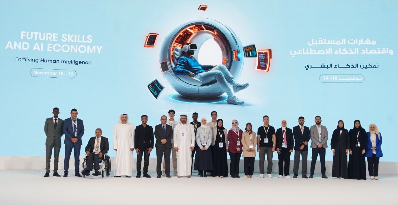 Future Skills Academy